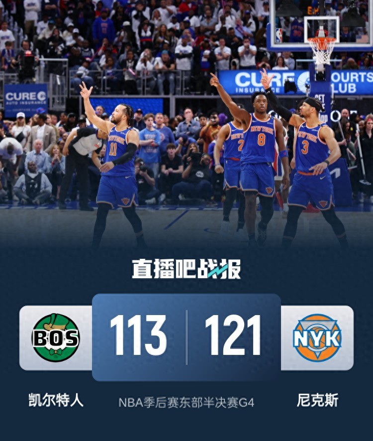 九游娱乐-包含清晨突围战来临；克里夫兰骑士围绕NBA总决赛回应争议；球迷炸锅；球队文化再被提及的词条