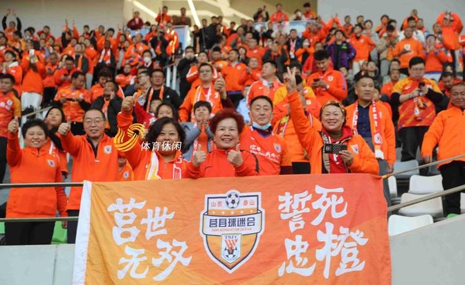 九游体育下载-山东泰山亚冠在线直播