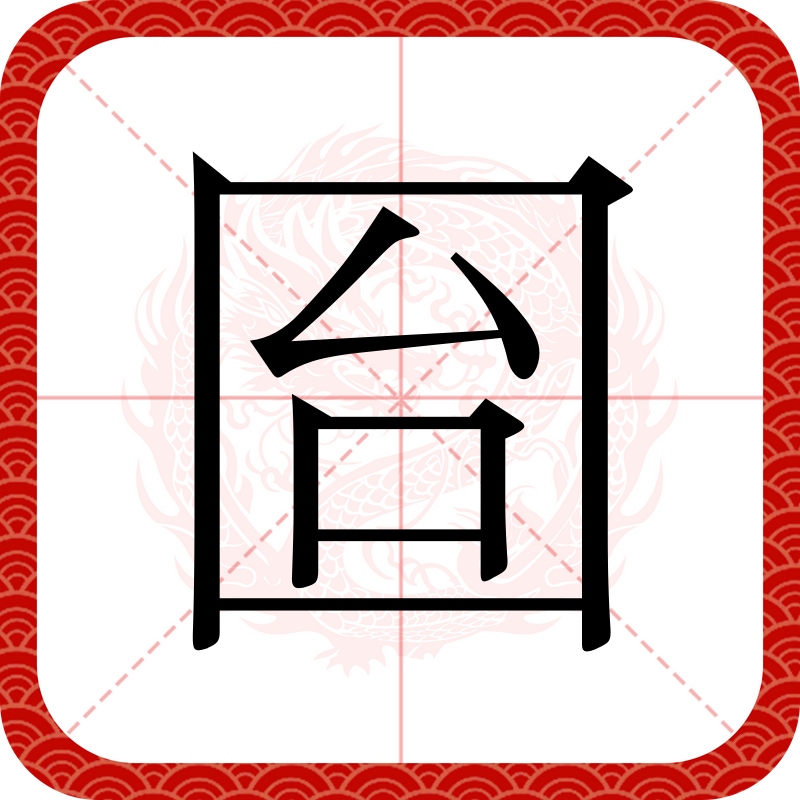 九游体育-涔潙鎸叴鎴樼暐瑙勫垝