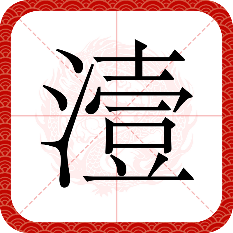 九游体育下载-て和で的区别